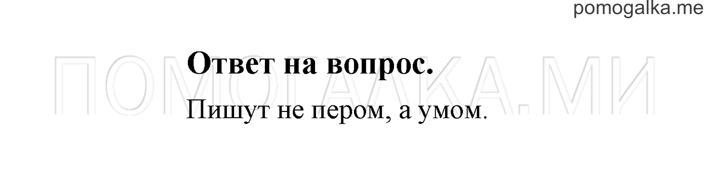 Ответы на вопросы — решение 1