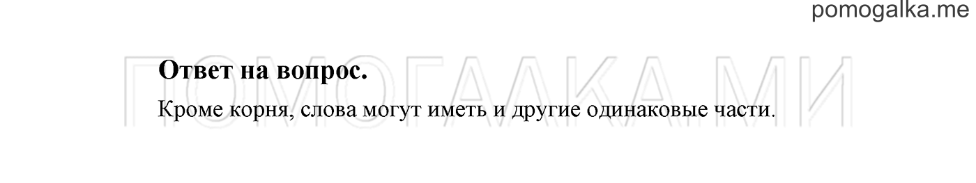 Ответы на вопросы — решение 1