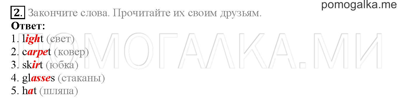 Module 8. Страница 150-155. Further Reading Practice. Задание №2 — решение 1