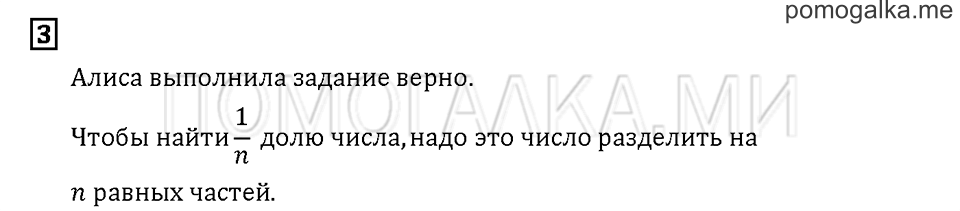 Часть 1. Задача №3 — решение 1