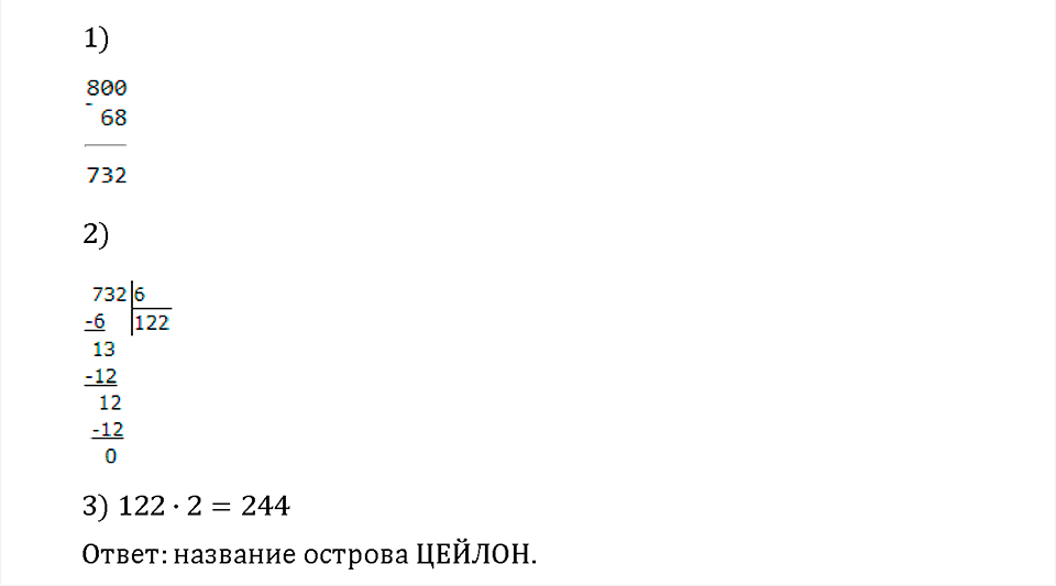 Часть 3. Задача №4 — решение 2