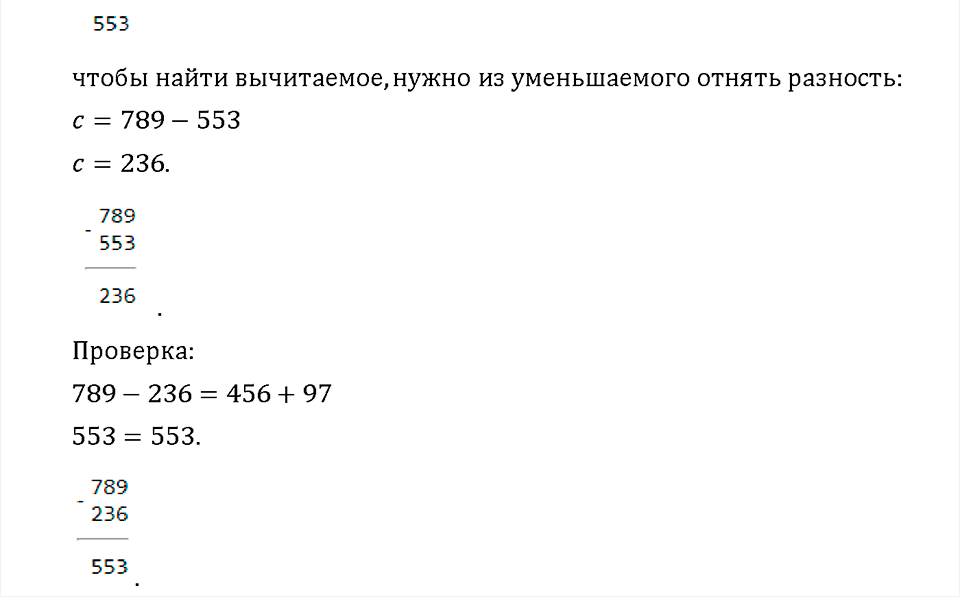 Часть 3. Задача №7 — решение 2
