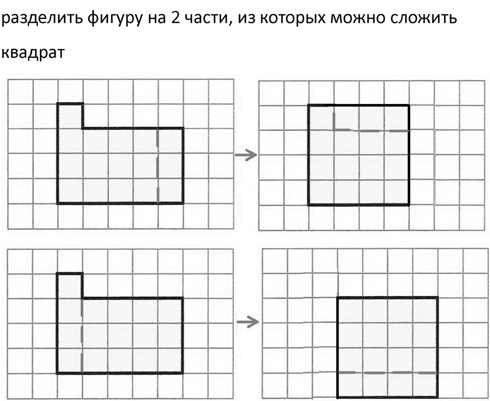 Часть 1, Страница 99 — решение 3