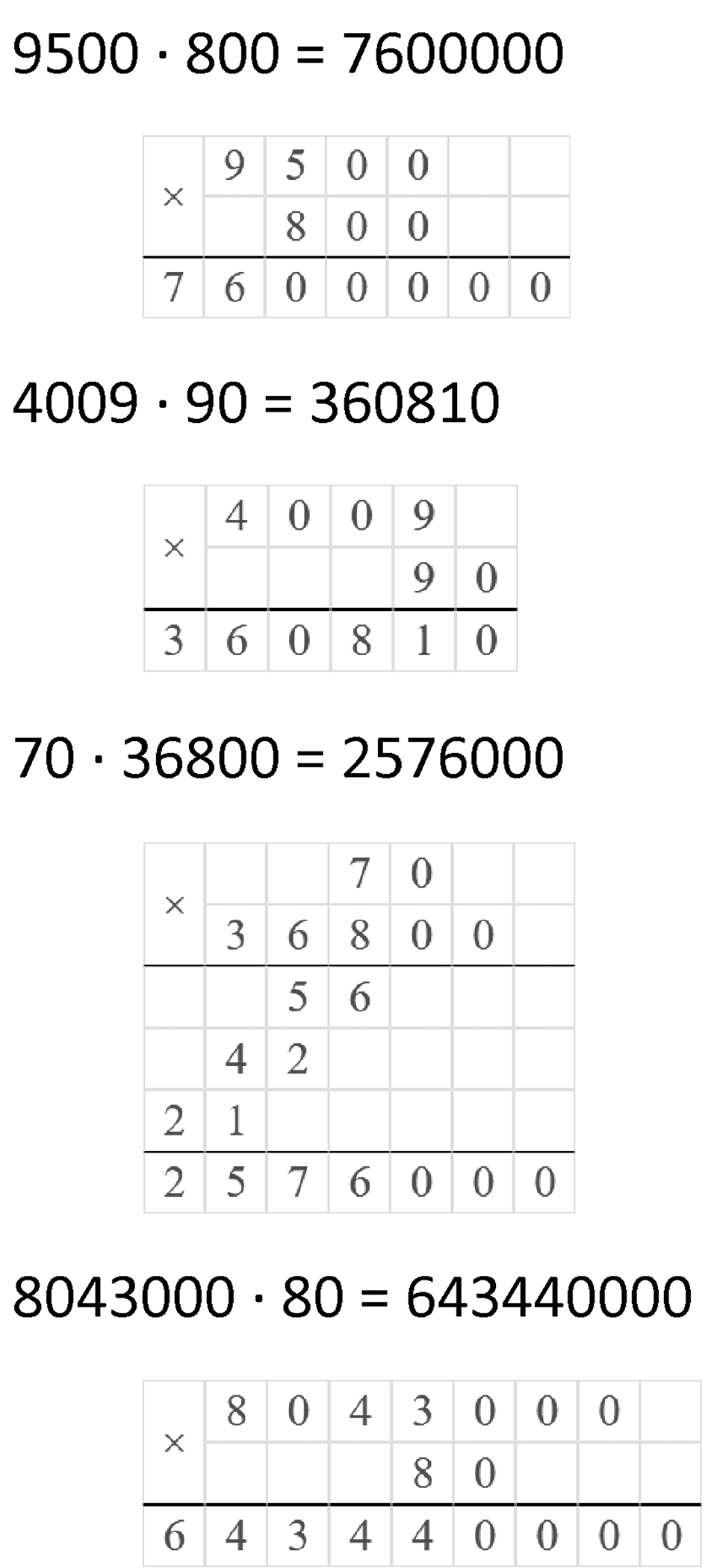 Часть 2 урок 23 номер 11 — решение 2