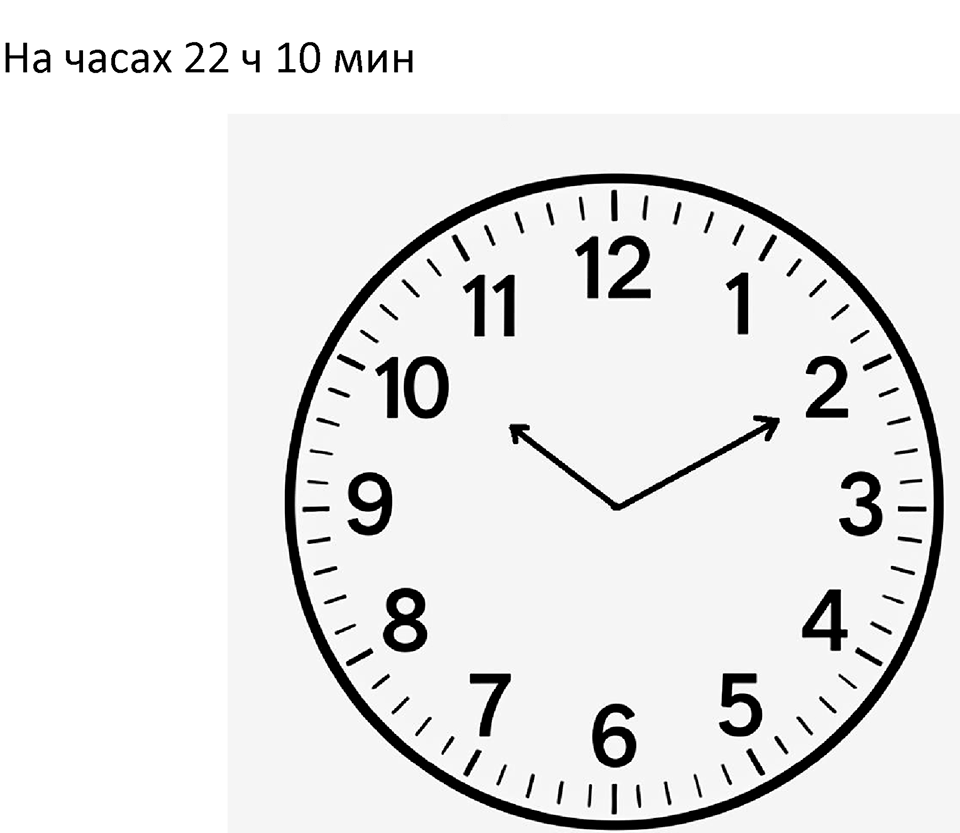 Часть 2 урок 21 номер 3 — решение 2