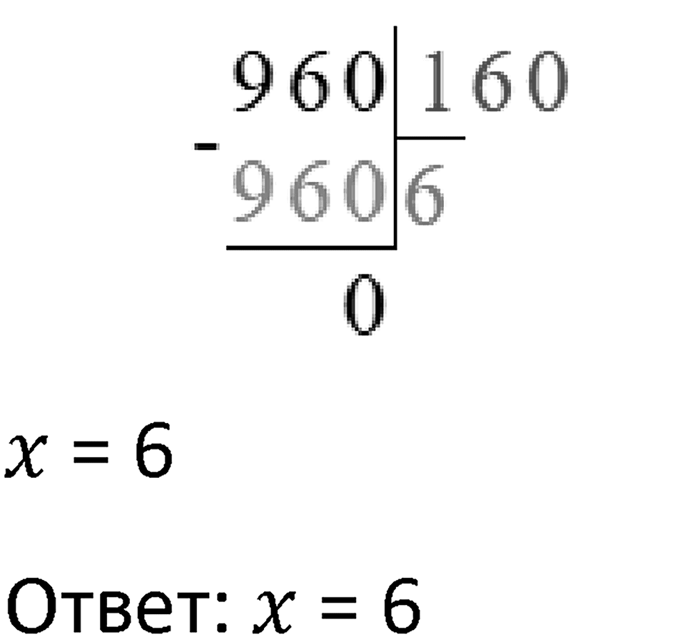 Часть 1 урок 12 номер 11 — решение 3