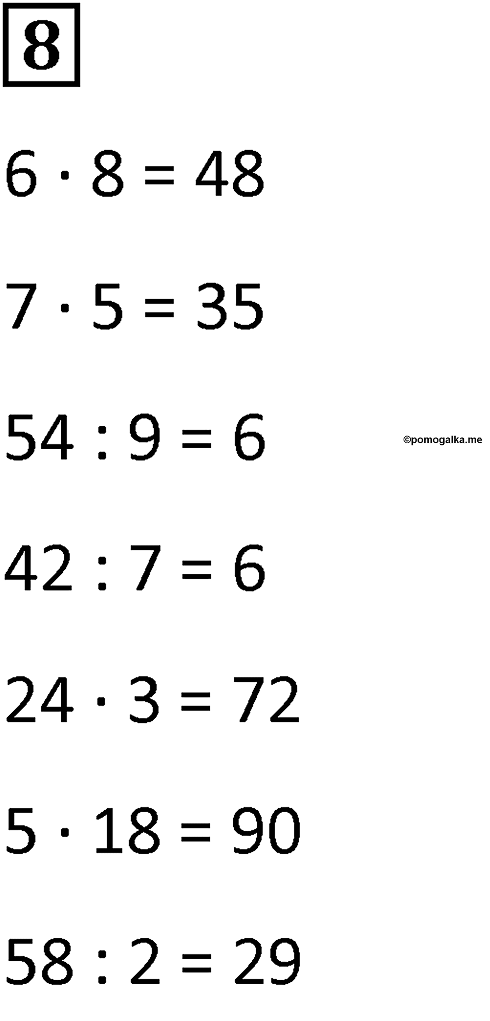 Часть 1 урок 25 номер 8 — решение 1