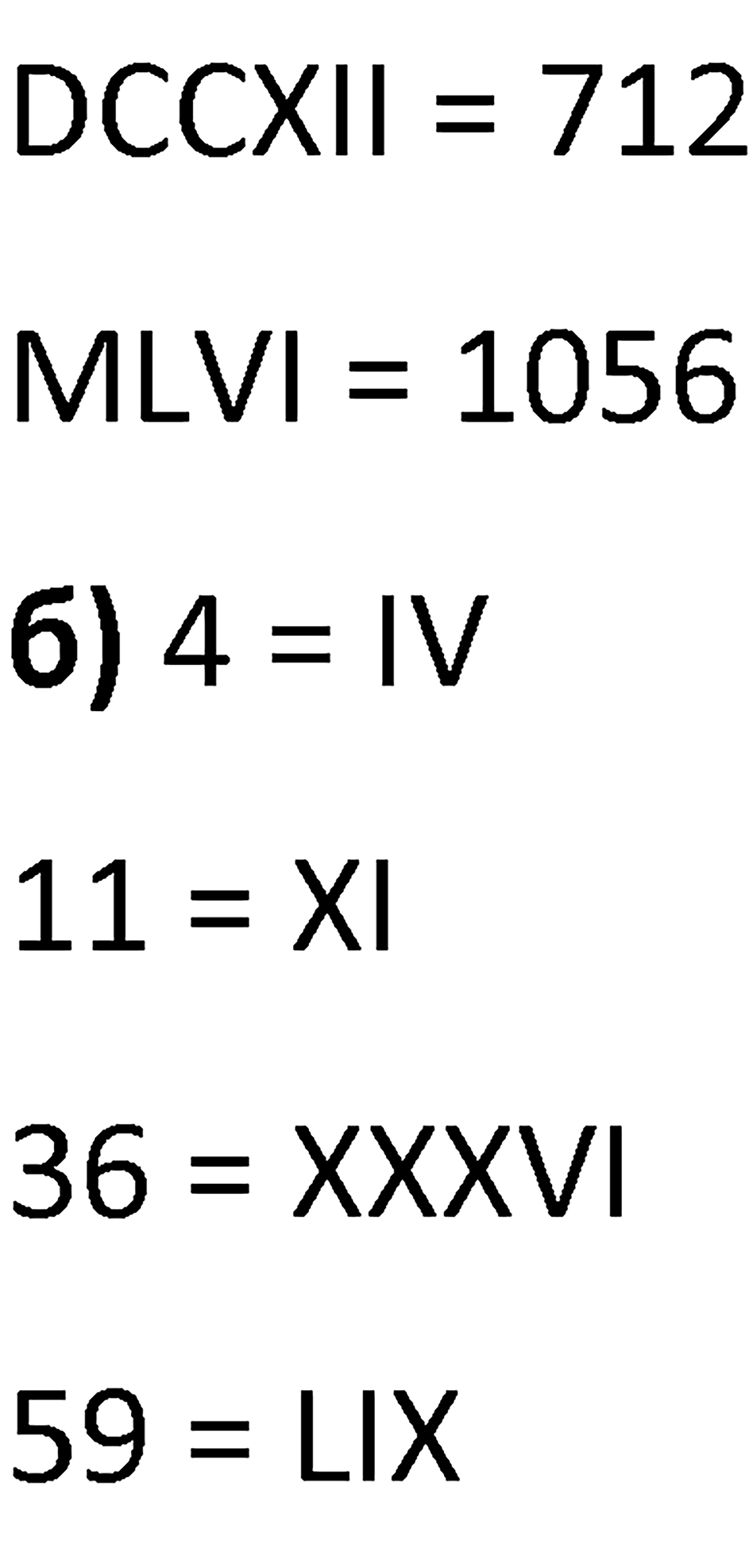 Часть 3 урок 13 номер 10 — решение 2