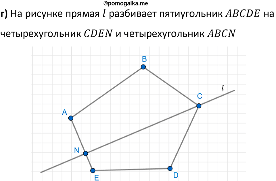Часть 3 урок 12 номер 12 — решение 2