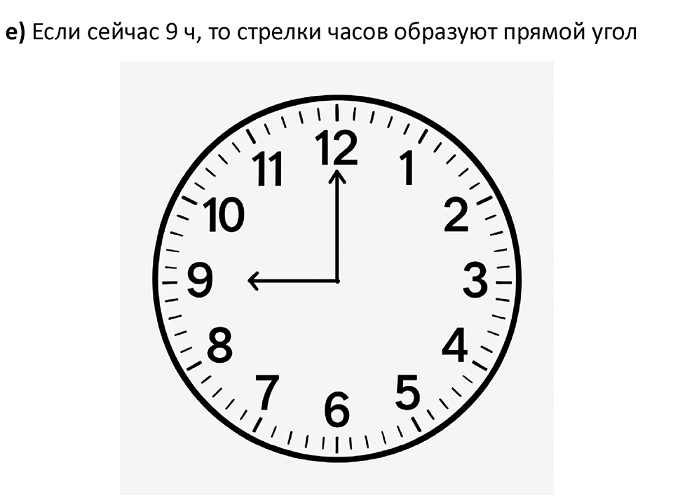 Часть 2 урок 21 номер 5 — решение 3