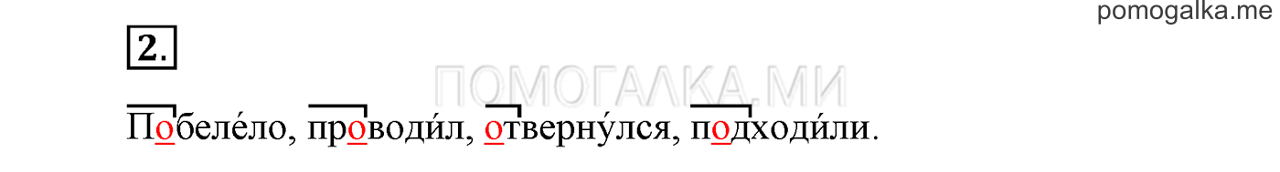 Это ты знаешь и умеешь, задание №2 — решение 1