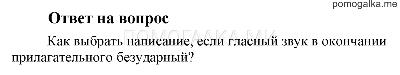 Ответы на вопросы — решение 1