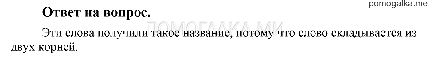 Ответы на вопросы — решение 1