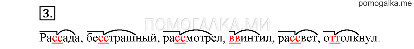 Это ты знаешь и умеешь, задание №3 — решение 1