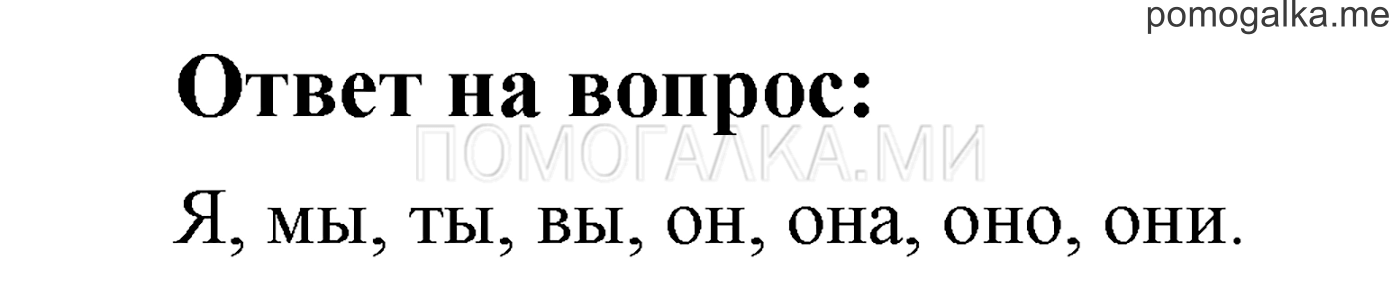 Ответы на вопросы — решение 1