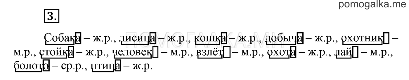 Это ты знаешь и умеешь, задание №3 — решение 1