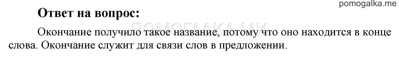 Ответы на вопросы — решение 1