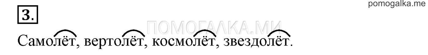 Это ты знаешь и умеешь, задание №3 — решение 1