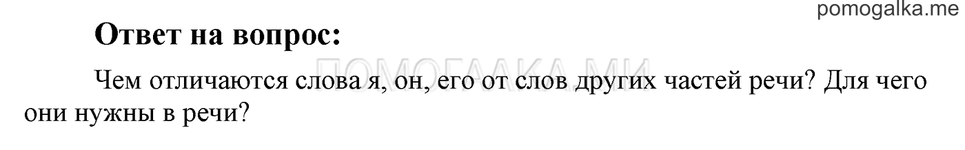 Ответы на вопросы — решение 1