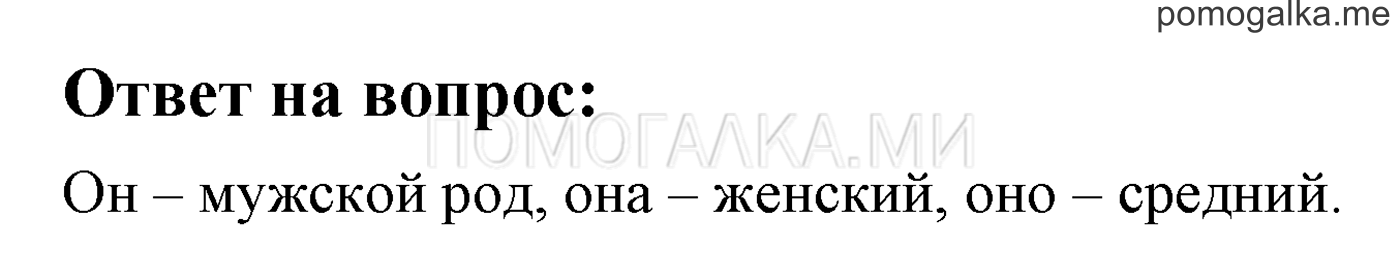 Ответы на вопросы — решение 1