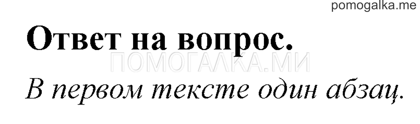 Ответы на вопросы — решение 1