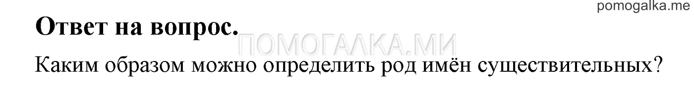 Ответы на вопросы — решение 1