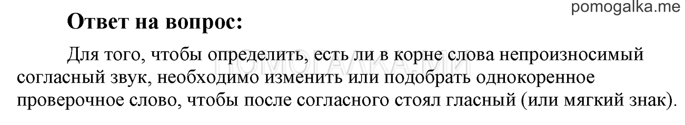 Ответы на вопросы — решение 1