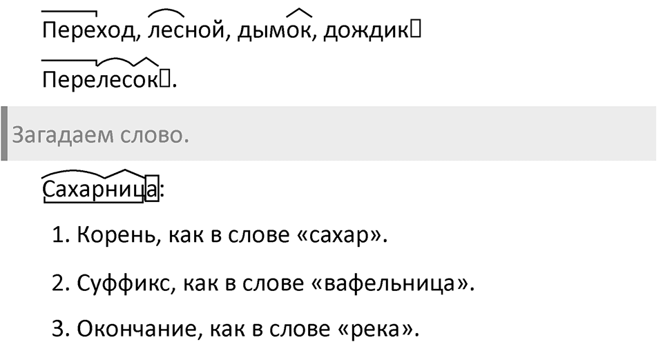 Урок 59 — решение 3