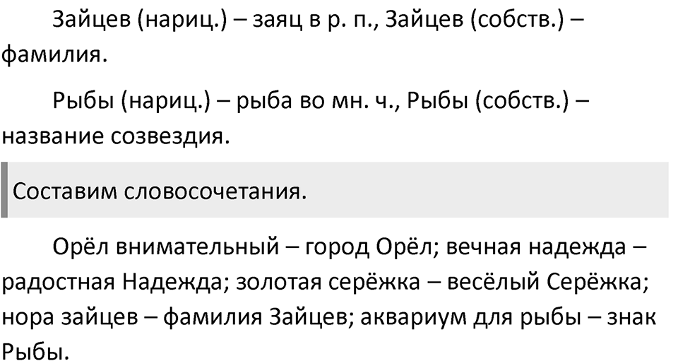 Урок 99 — решение 2