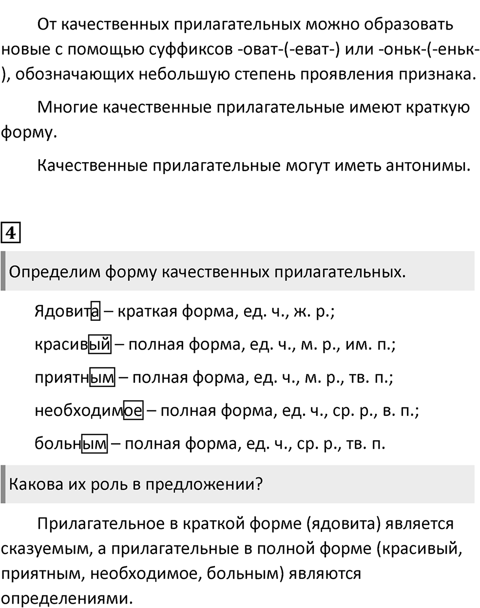 Урок 124 — решение 2