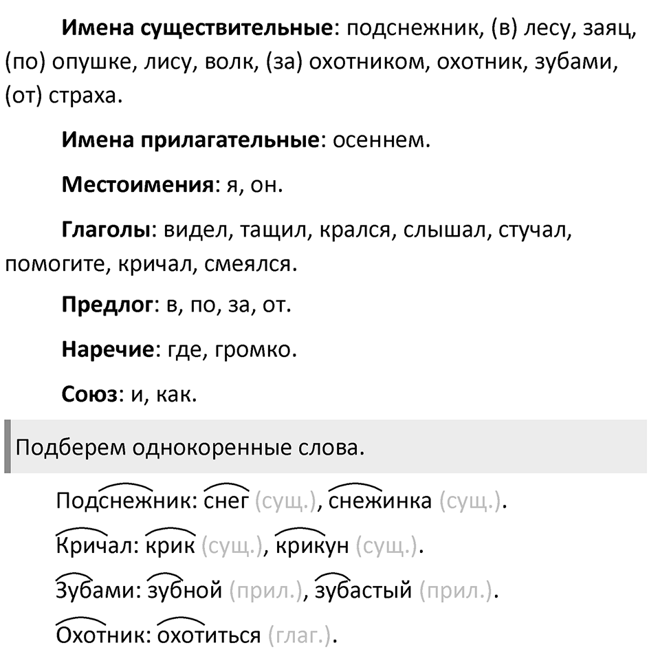 Урок 61 — решение 4