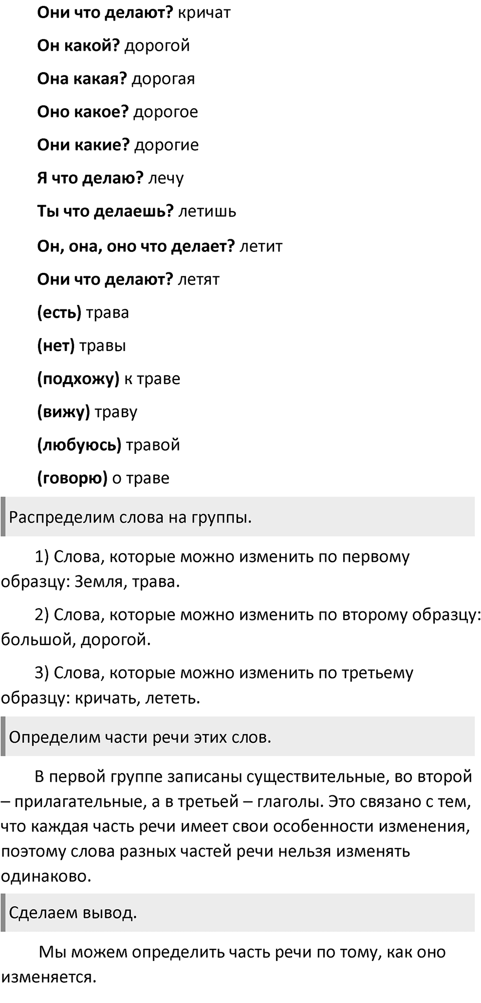 Урок 62 — решение 3