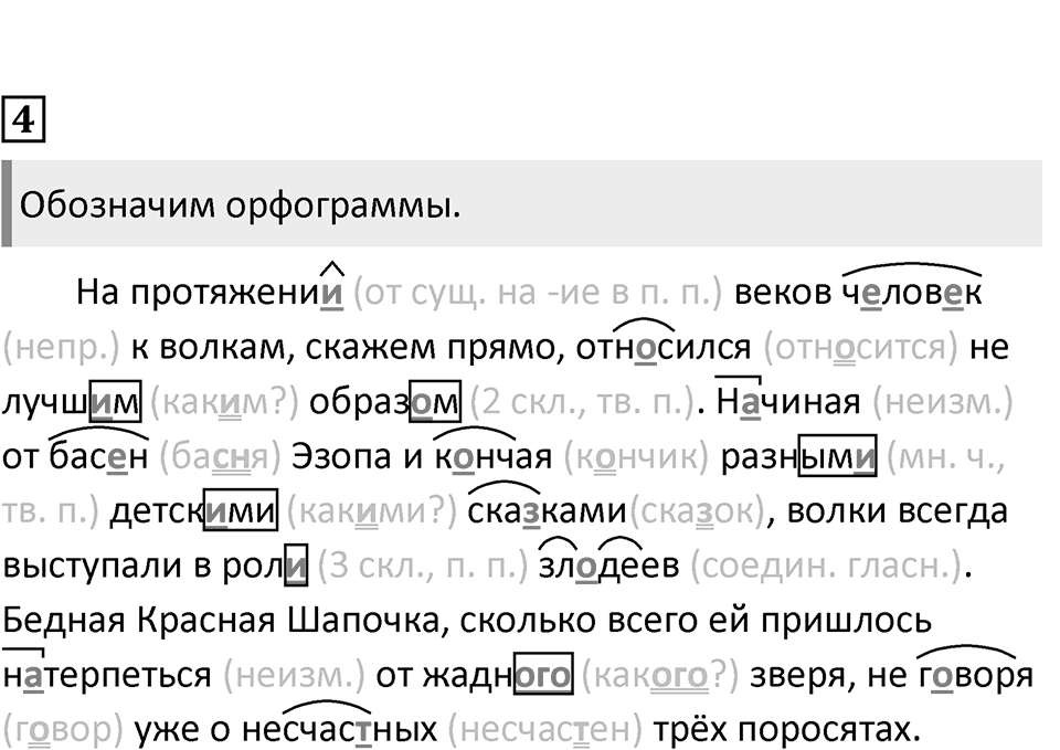 Урок 128 — решение 2