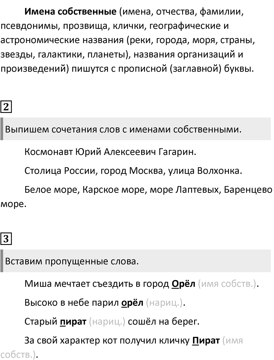 Урок 2 — решение 2