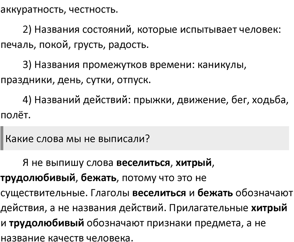 Урок 64 — решение 2