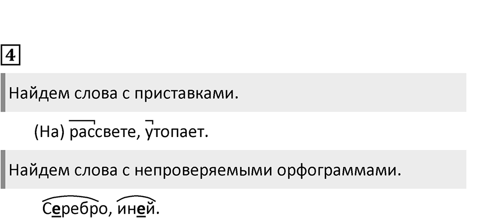 Урок 28 — решение 2