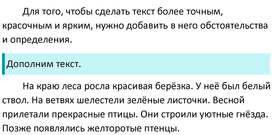 Урок 39 — решение 3