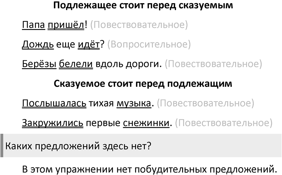 Урок 26 — решение 2