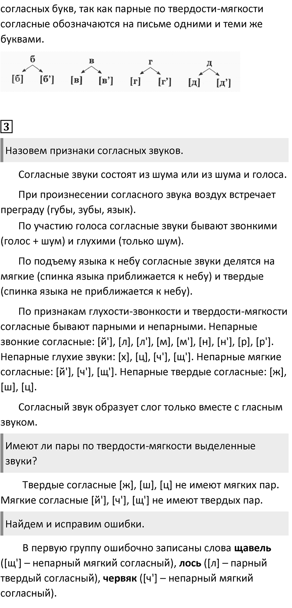 Урок 1 — решение 2