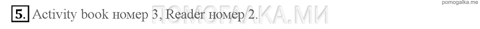 Unit 2. Страница 23-25. Lesson 1. Do you like riddles about animals?. Задание №5 — решение 1