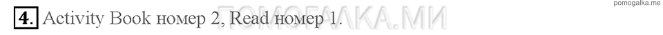 Unit 8. Страница 50-51. Lesson 1. What's on your calendar?. Задание №4 — решение 1
