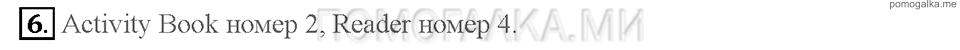 Unit 4. Страница 59-60. Lesson 4. What are you looking for?. Задание №6 — решение 1