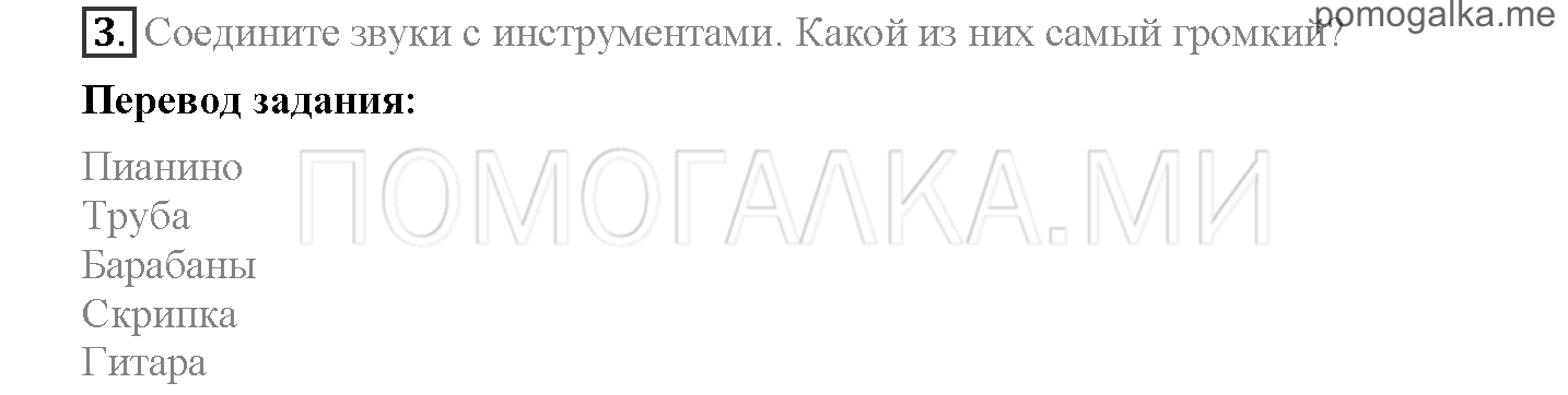Module 7. Days To Remember!. Страница 112-113. 14b. Задание №3 — решение 1