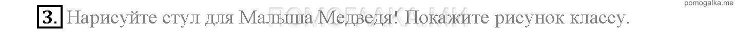 Module 6. Tell The Tale!. Страница 100. Activities Modul 6. Задание №3 — решение 1