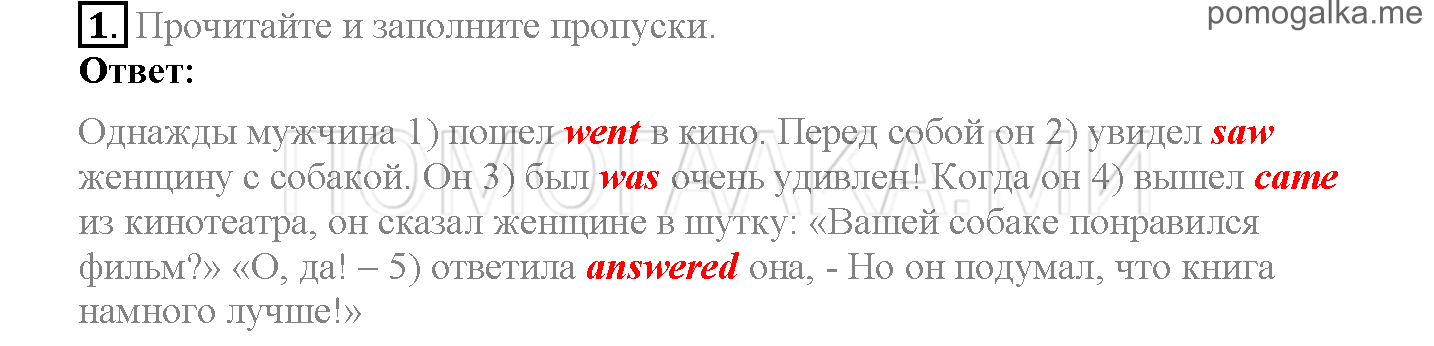 Module 7. Days To Remember!. Страница 108-109. 13b. Задание №1 — решение 1