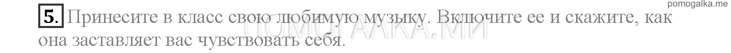 Module 7. Days To Remember!. Страница 112-113. 14b. Задание №5 — решение 1