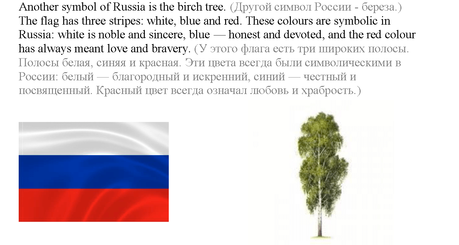Часть 2. Страница 164-166. Lesson 57. Review 8. Задание №10 — решение 2