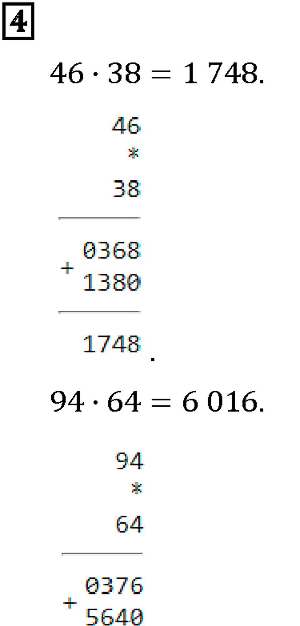 Часть 2. Страница 20-21. Движение в противоположных направлениях. Номер №4 — решение 1