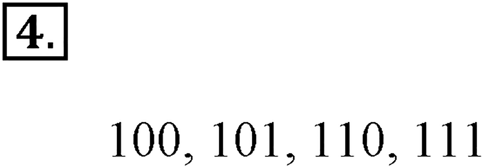 Часть 1. Номер №4 — решение 1