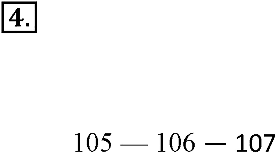 Часть 1. Номер №4 — решение 1